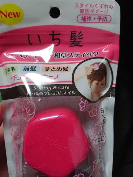 ヘアキープ和草スティック(ナチュラル)/いち髪/ヘアバームを使ったクチコミ(1枚目)