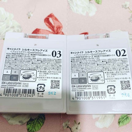 シルキースフレアイズ/キャンメイク/アイシャドウパレットを使ったクチコミ(3枚目)