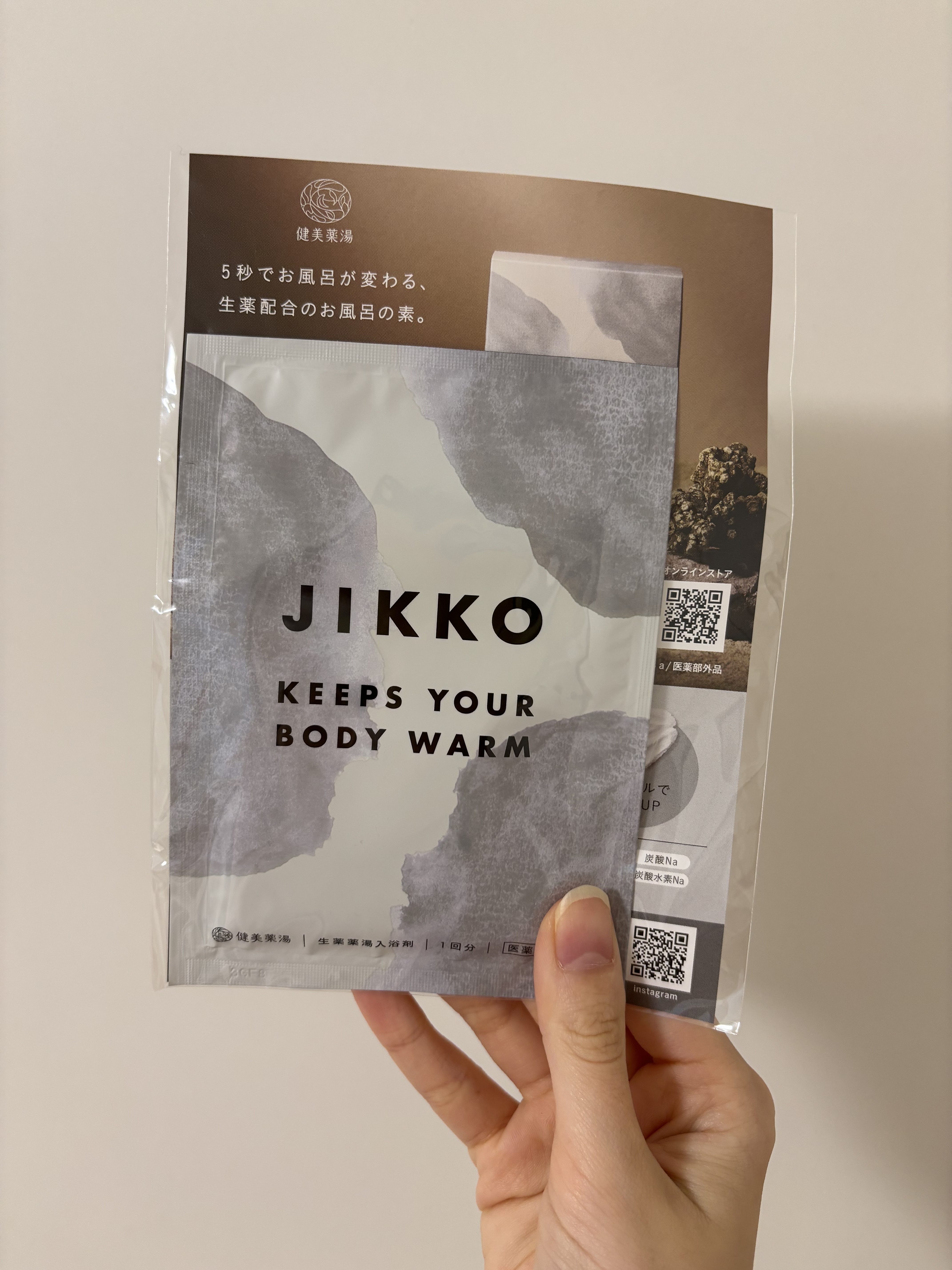 JIKKO/健美薬湯/無機塩系入浴剤を使ったクチコミ（1枚目）