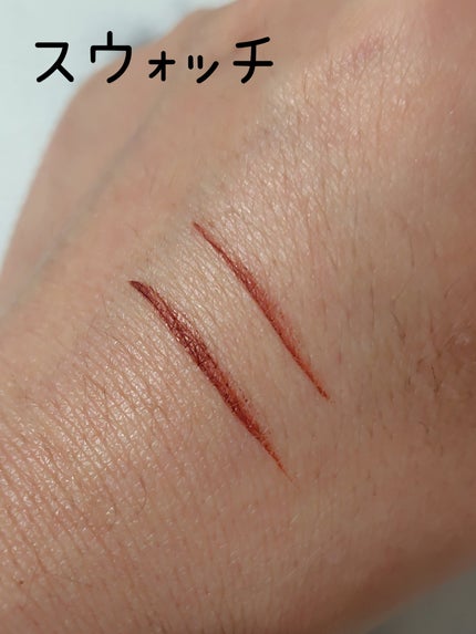 マイベストライナー/ドーリーウインク/リキッドアイライナーを使ったクチコミ(5枚目)