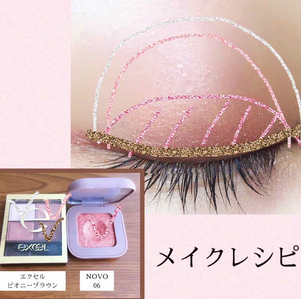 スキニーリッチシャドウ/excel/アイシャドウパレットを使ったクチコミ(4枚目)