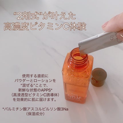 エンリッチ ローション/サイクルプラス/化粧水を使ったクチコミ(2枚目)