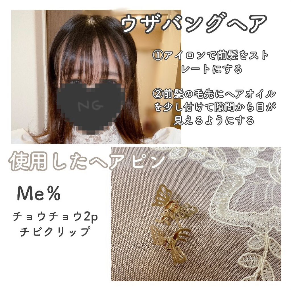 ホホバオイル/無印良品/ボディオイルを使ったクチコミ(5枚目)