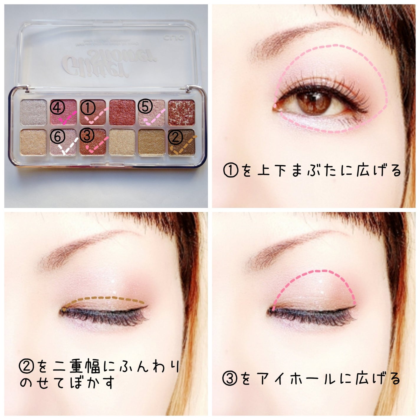 プロ アイ パレット エアー/CLIO/アイシャドウパレットを使ったクチコミ(2枚目)