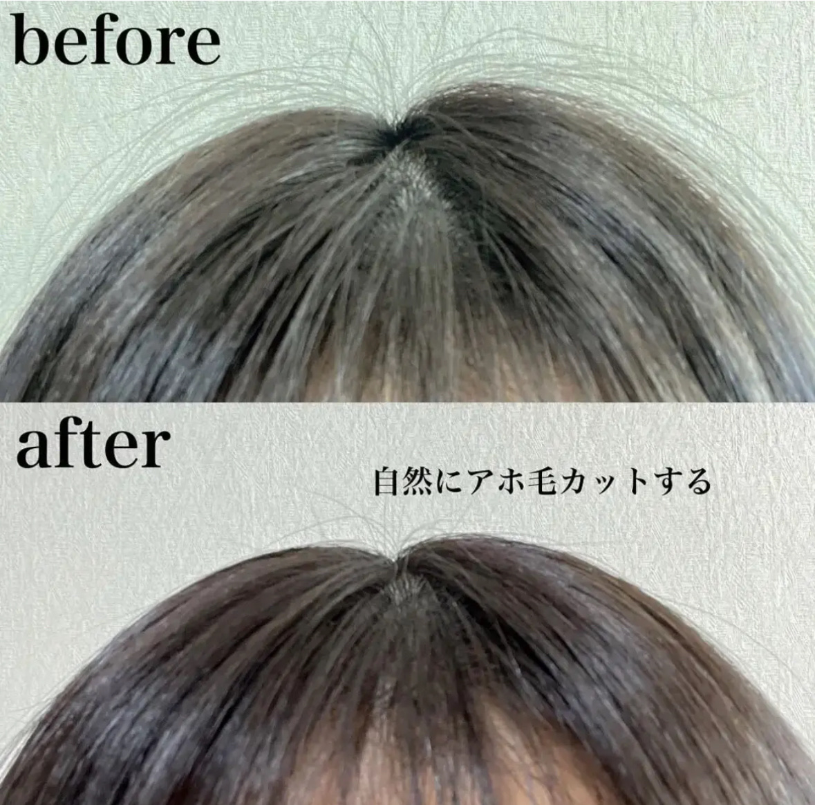 ポイントリペア/plus eau/ヘアジェルを使ったクチコミ（3枚目）