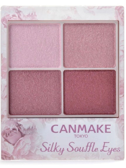 シルキースフレアイズ/キャンメイク/アイシャドウパレットを使ったクチコミ(1枚目)