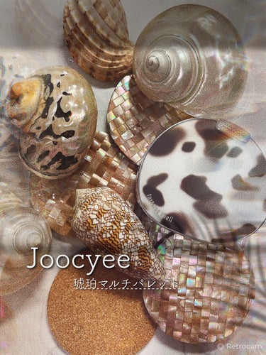 琥珀マルチパレット/Joocyee/アイシャドウパレットを使ったクチコミ（1枚目）