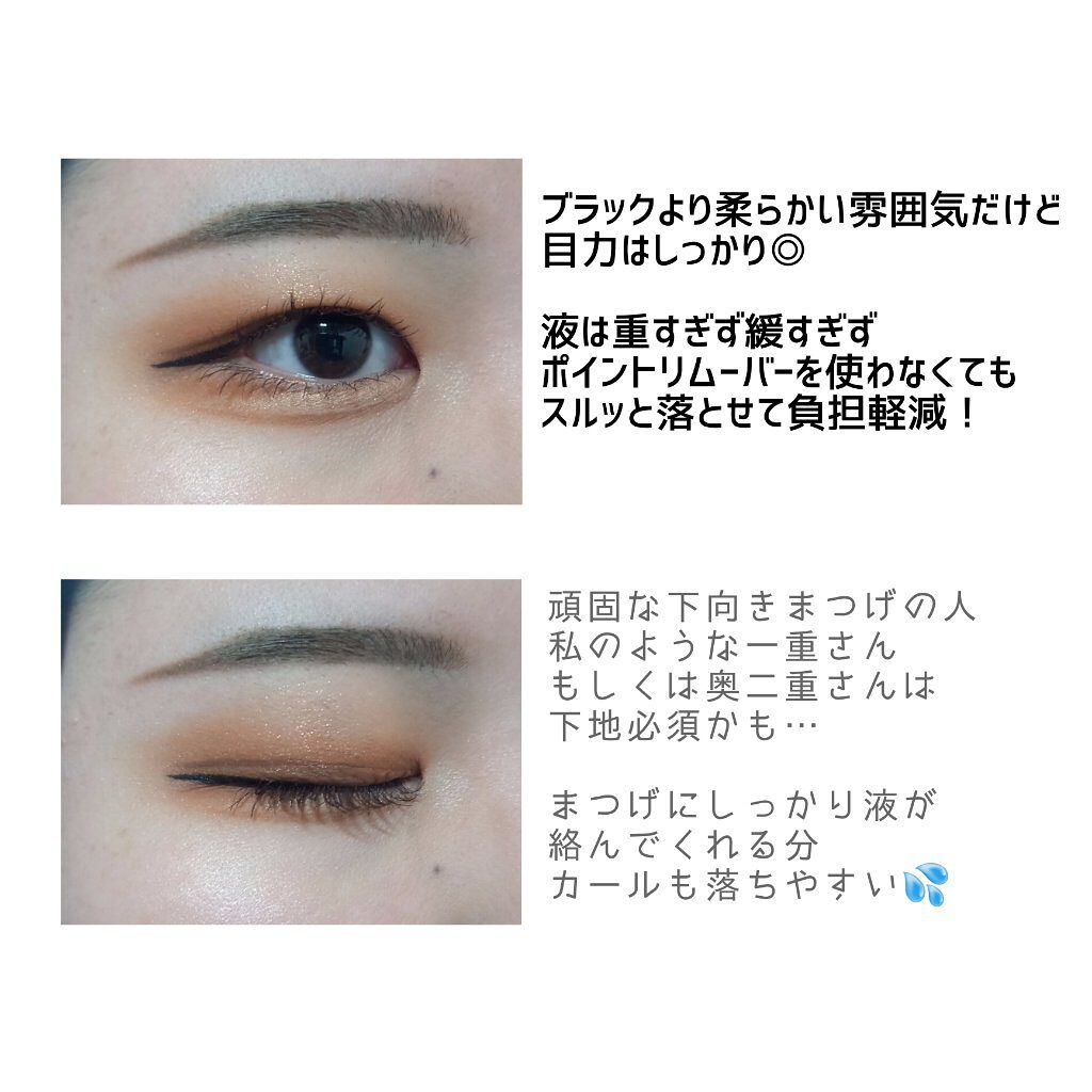 パーフェクトエクステンション マスカラ for カール/D-UP/マスカラを使ったクチコミ（2枚目）