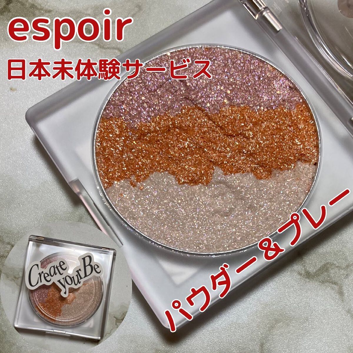 プロテーラービーベルベットカバークッション/espoir/クッションファンデーションを使ったクチコミ(1枚目)