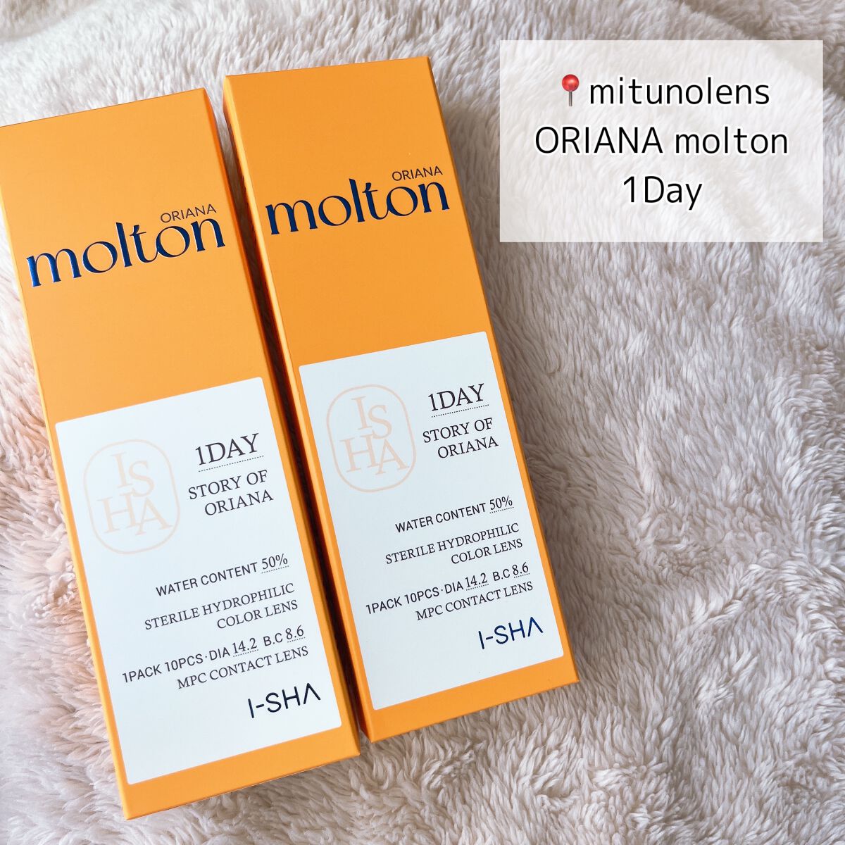 I-SHA LENS ORIANA MOLTON/蜜のレンズ/カラーコンタクトレンズを使ったクチコミ（2枚目）