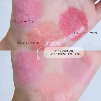 レブロン キス グロウ バーム N/REVLON/口紅を使ったクチコミ(7枚目)