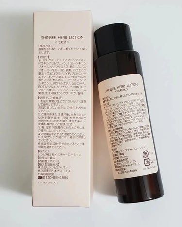シンビハーブローション/SHINBEE JAPAN /化粧水を使ったクチコミ（2枚目）