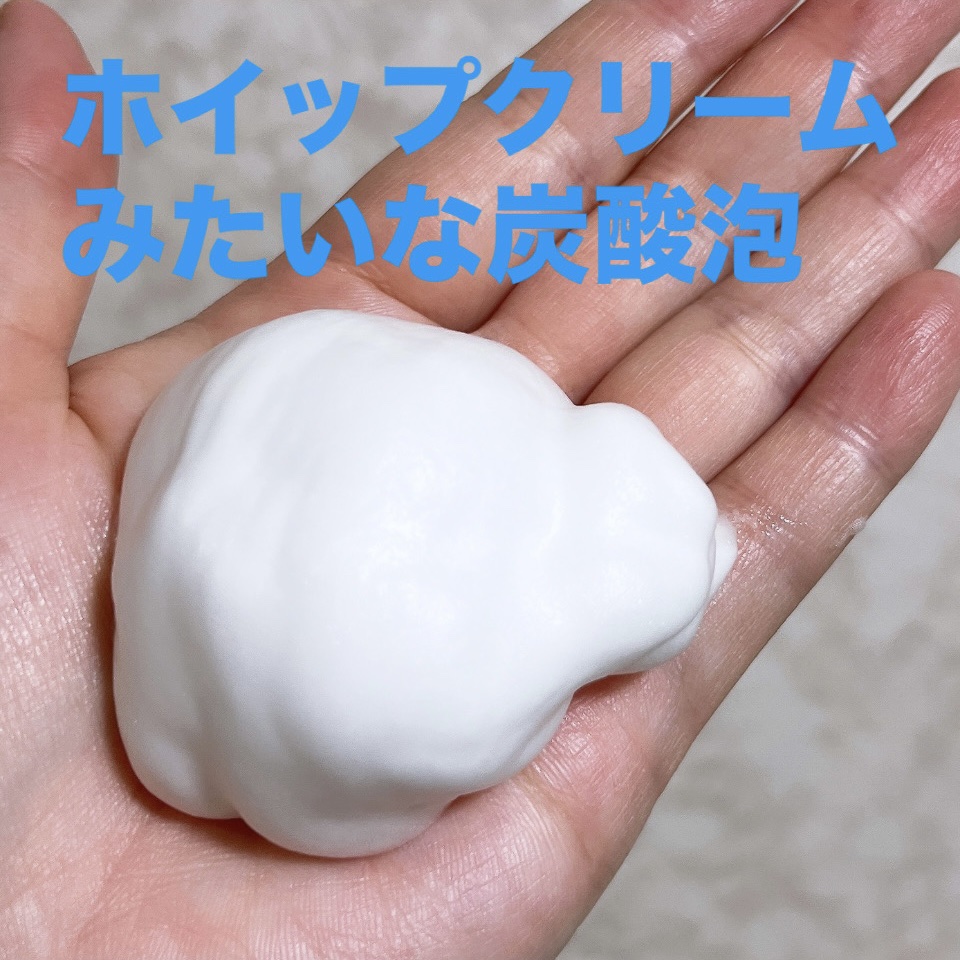 オバジ オバジX ブーストムースウォッシュのクチコミ「コレ良いよ→濃密炭酸泡洗顔🫧

【オバジ】
オバジX ブーストムースウォッシュ
価格:¥3,3.....」（2枚目）