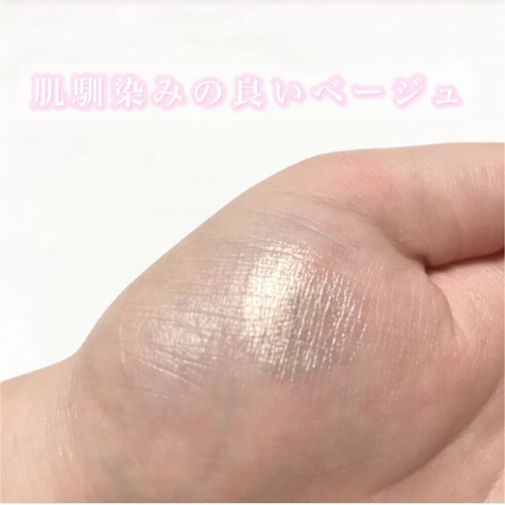 MP2wayアイクレヨン/セリア/スティックアイシャドウを使ったクチコミ（3枚目）