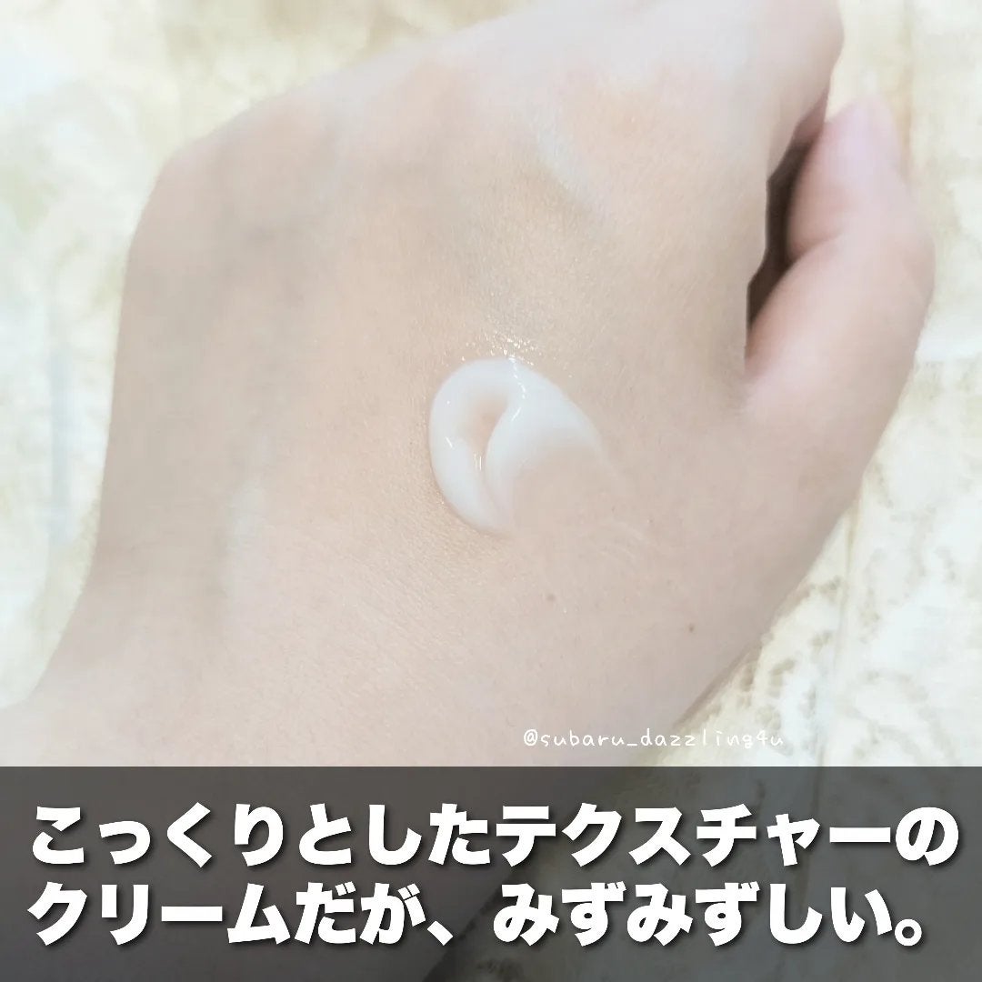 薬用 リンクルジェルクリーム/ちふれ/オールインワン化粧品を使ったクチコミ(3枚目)