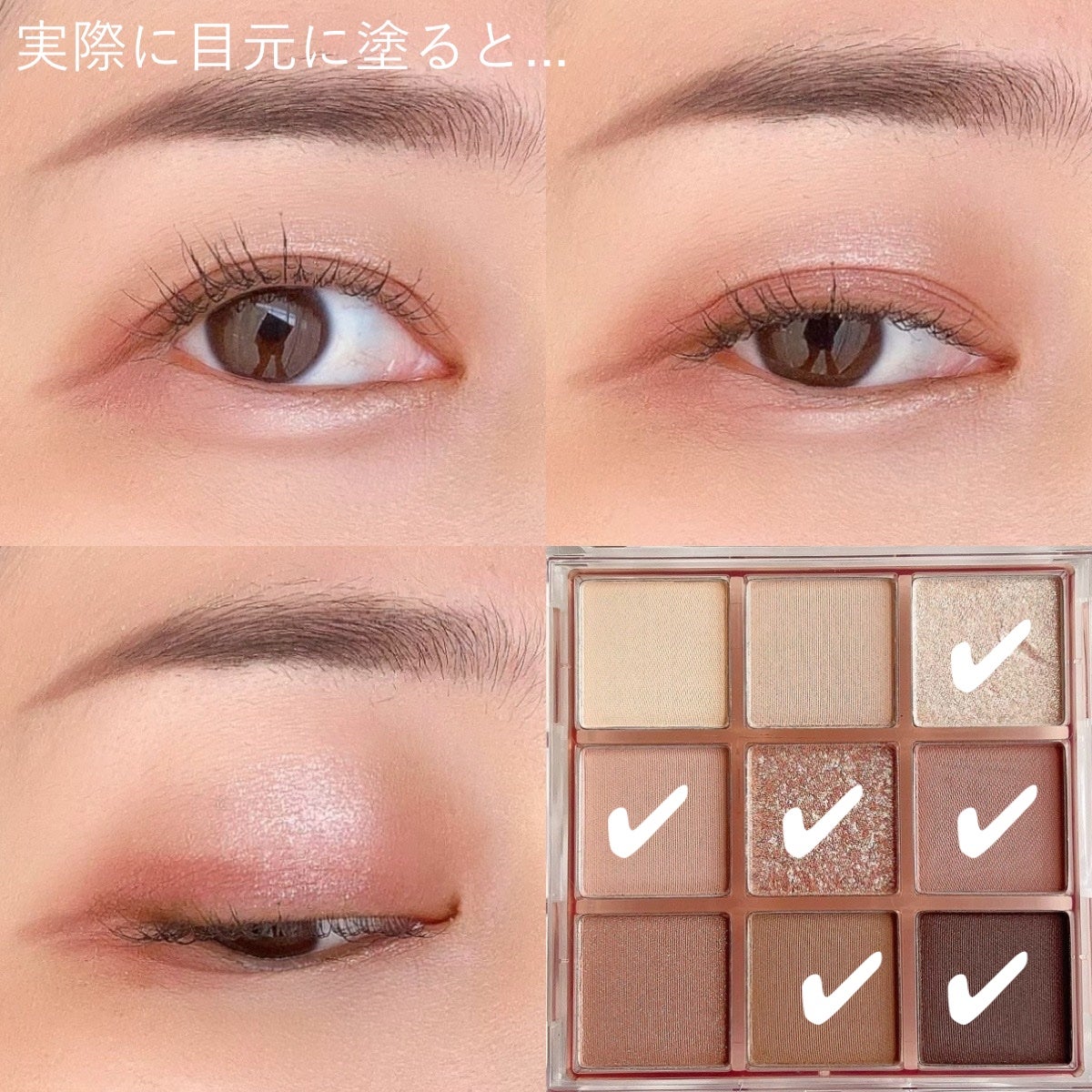 KEYBO FALL IN LOVE SHADOW PALETTE/keybo/アイシャドウパレットを使ったクチコミ(3枚目)