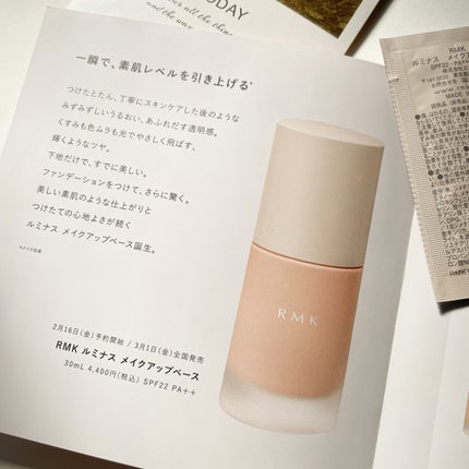 RMK ルミナス メイクアップベース/RMK/化粧下地を使ったクチコミ(3枚目)