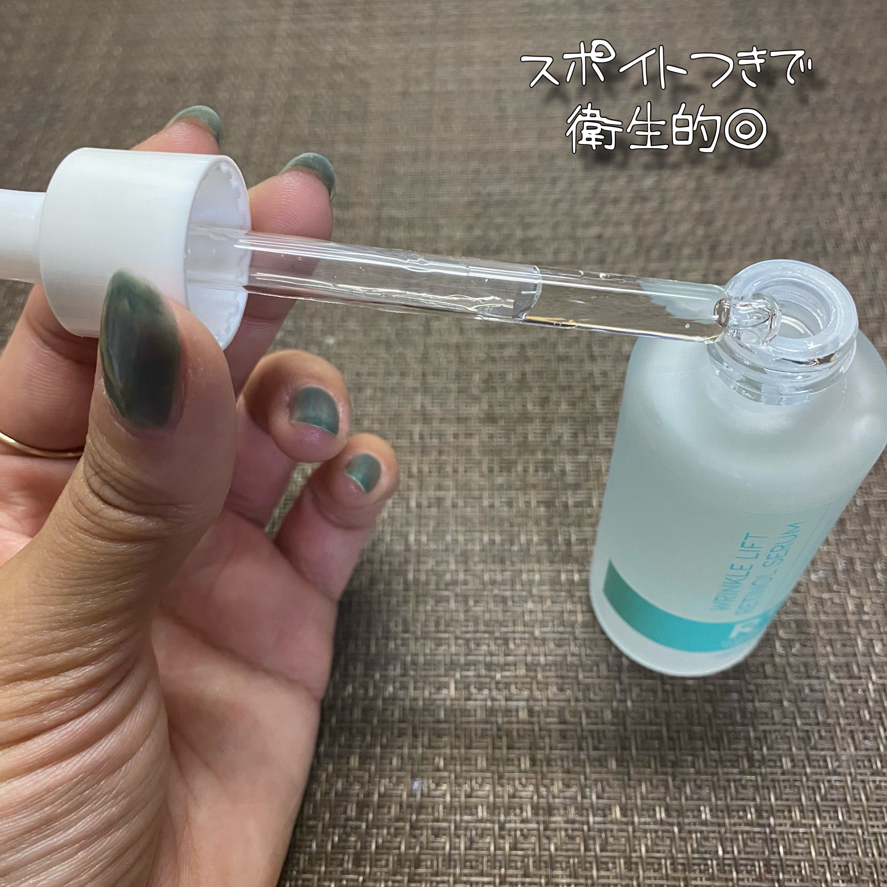 ターゲテッドリンクルリフトレチノールセラム/OOTD Beauty/美容液を使ったクチコミ（3枚目）