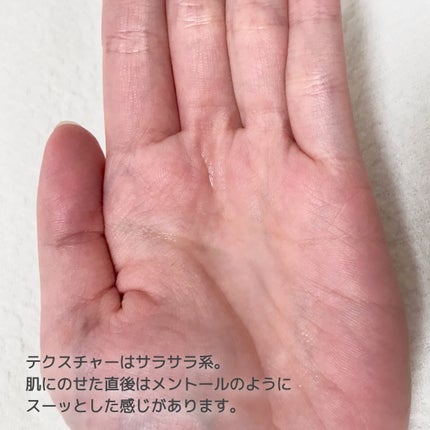 薬用 極潤 スキンコンディショナー 170ml(ボトル)/肌ラボ/化粧水を使ったクチコミ(3枚目)