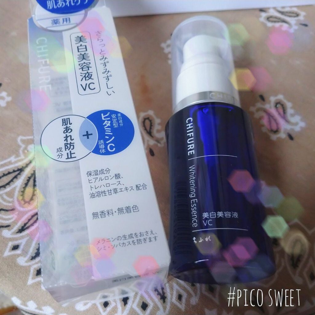 美白美容液 VC/ちふれ/美容液を使ったクチコミ(1枚目)