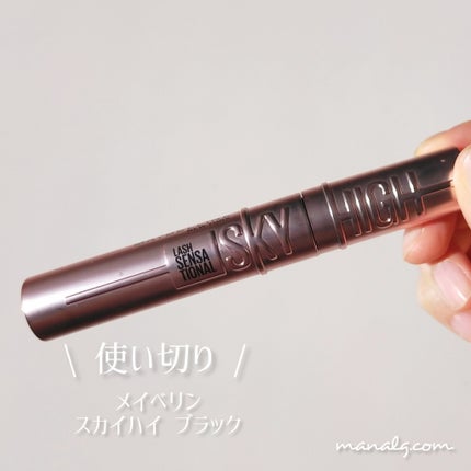 スカイハイ/MAYBELLINE NEW YORK/マスカラを使ったクチコミ(1枚目)