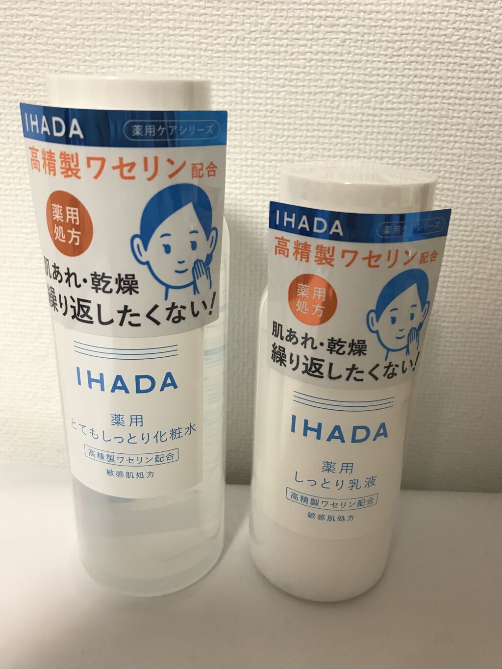 薬用ローション（とてもしっとり）/IHADA/化粧水を使ったクチコミ（2枚目）
