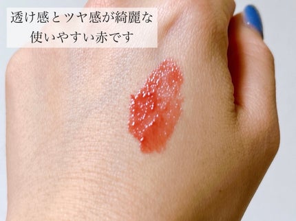 ピュア リップ ラスター/SNIDEL BEAUTY/リップグロスを使ったクチコミ(4枚目)