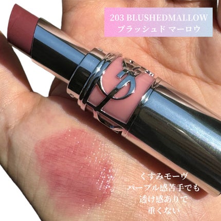YSL ラブシャイン リップスティック/YVES SAINT LAURENT BEAUTE/口紅を使ったクチコミ(4枚目)