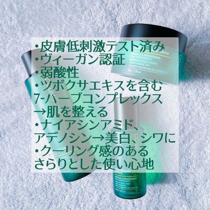 クリムグラムシカリゲイントナー/CCLIMGLAM/化粧水を使ったクチコミ(2枚目)