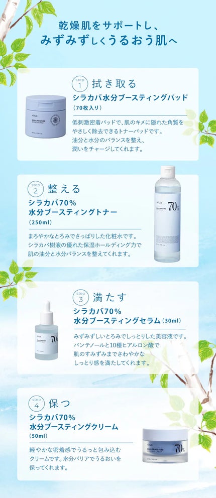 ドクダミ77 % 鎮静マスクパック/Anua/シートマスク・パックを使ったクチコミ(3枚目)