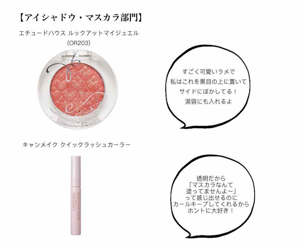 パウダー＆ペンシル　アイブロウＥＸ/excel/アイブロウペンシルを使ったクチコミ（3枚目）