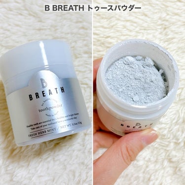 薬用トゥースペースト/B BREATH/歯磨き粉を使ったクチコミ（3枚目）