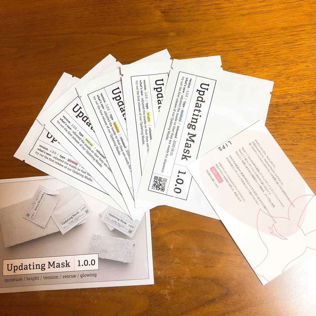 Updating Mask 1.0.0 5タイプセット 1セット5枚入り/meol/シートマスク・パックを使ったクチコミ（1枚目）