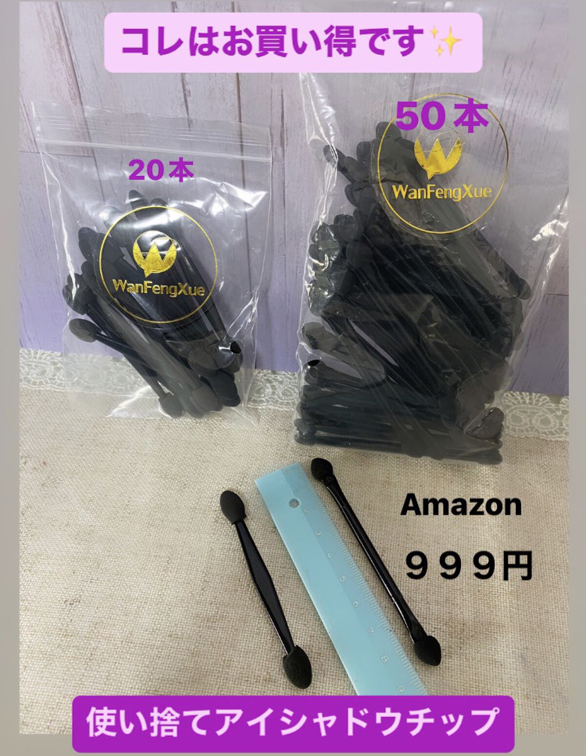 アマゾン購入品/Amazon Series/その他を使ったクチコミ（1枚目）