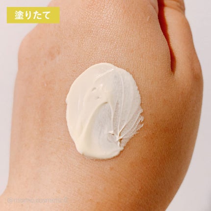 WHITE WHIPPING CREAM(ウユクリーム)/G9SKIN/化粧下地を使ったクチコミ(3枚目)