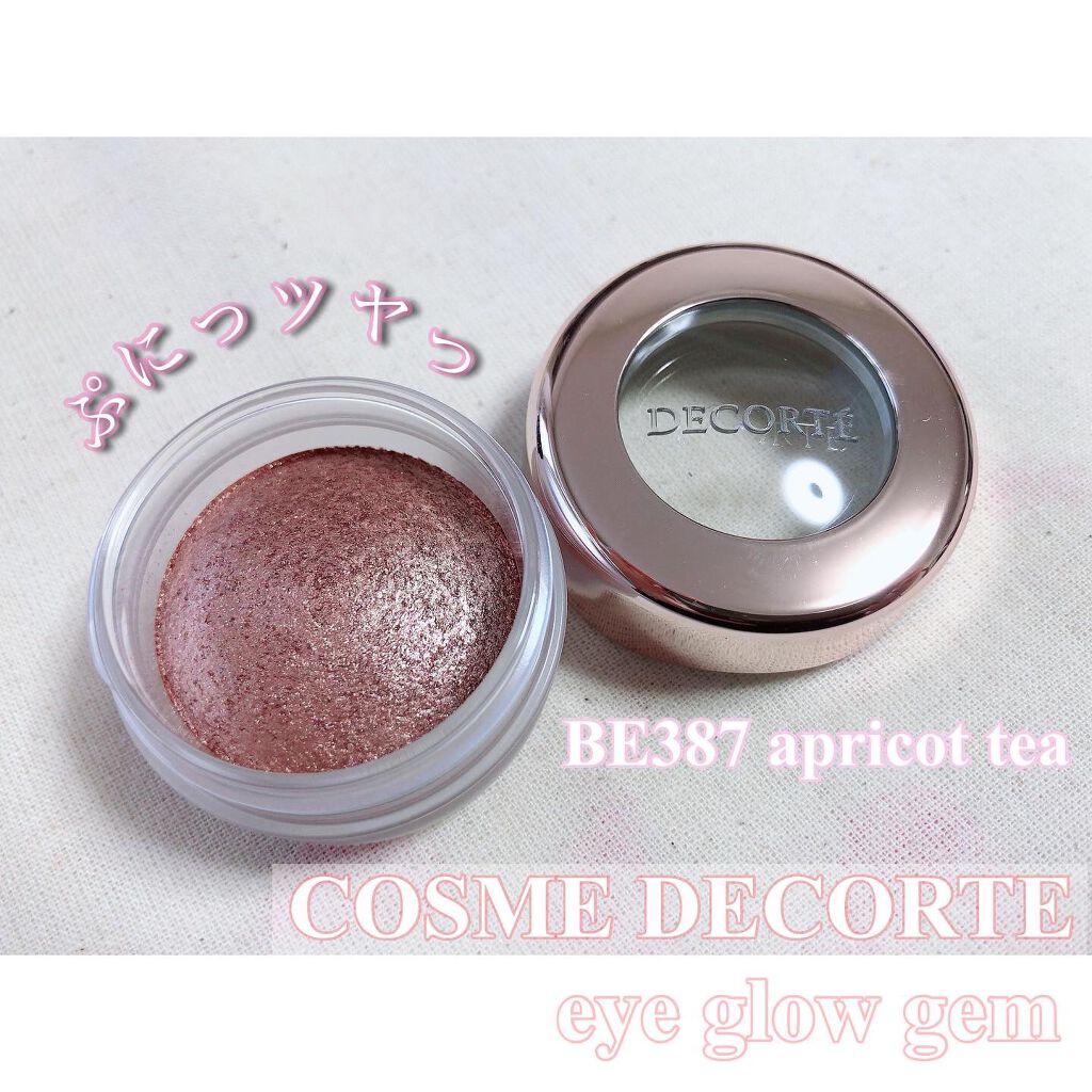 アイグロウ ジェム/DECORTÉ/ジェル・クリームアイシャドウを使ったクチコミ(1枚目)