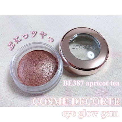 アイグロウ ジェム/DECORTÉ/ジェル・クリームアイシャドウを使ったクチコミ(1枚目)