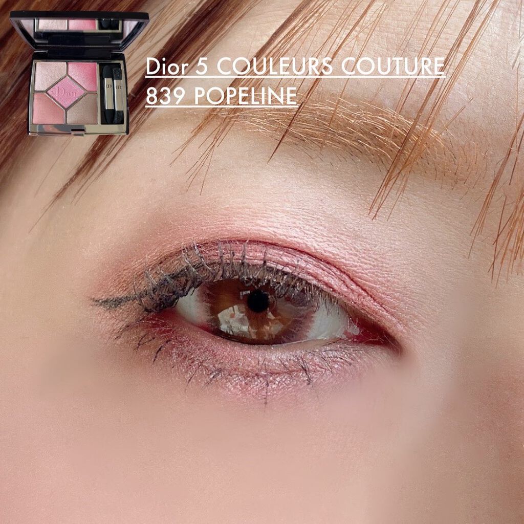 【旧】サンク クルール クチュール/Dior/アイシャドウパレットを使ったクチコミ(4枚目)