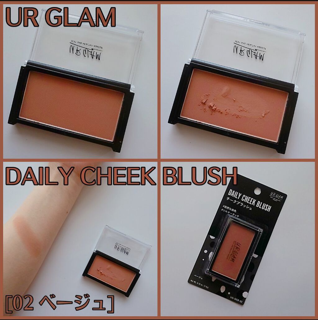 UR GLAM　DAILY CHEEK BLUSH/U R GLAM/パウダーチークを使ったクチコミ（1枚目）