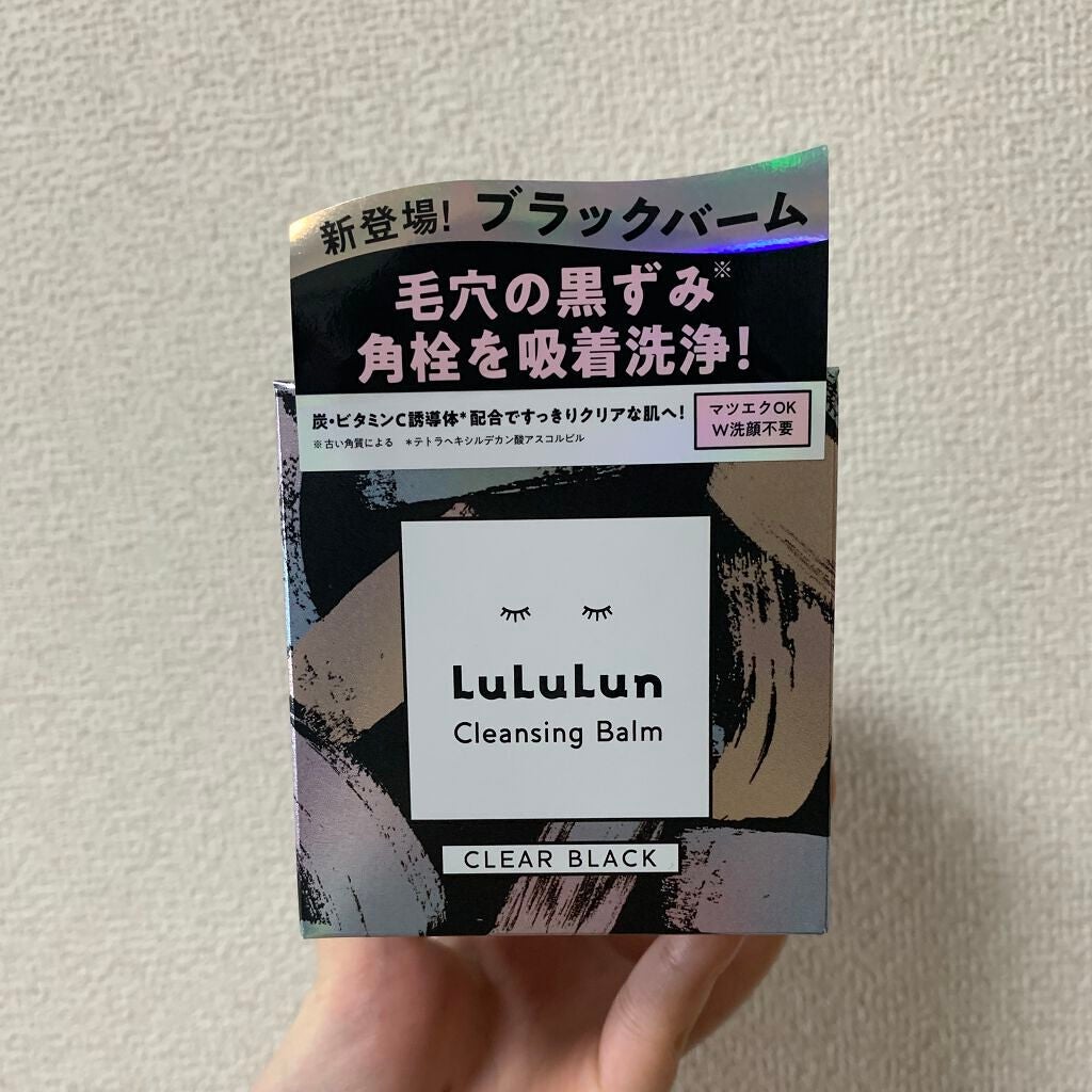 Lana on LIPS 「【使った商品】LuLuLunクレンジングバーム黒【香り】なんて..」(1枚目)