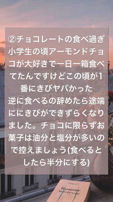 薬用しみ集中対策 プレミアム美容液/メラノCC/美容液を使ったクチコミ（3枚目）