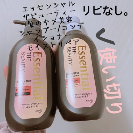 THE BEAUTY 髪ã®ãã¡çŸå®¹ã·ã£ã³ããŒïŒã³ã³ãã£ã·ã§ããŒïŒã¢ã€ã¹ããªãã¢ïŒ /ãšãã»ã³ã·ã£ã«/åžè²©ã·ã£ã³ããŒã䜿ã£ãã¯ãã³ãïŒ1æç®ïŒ