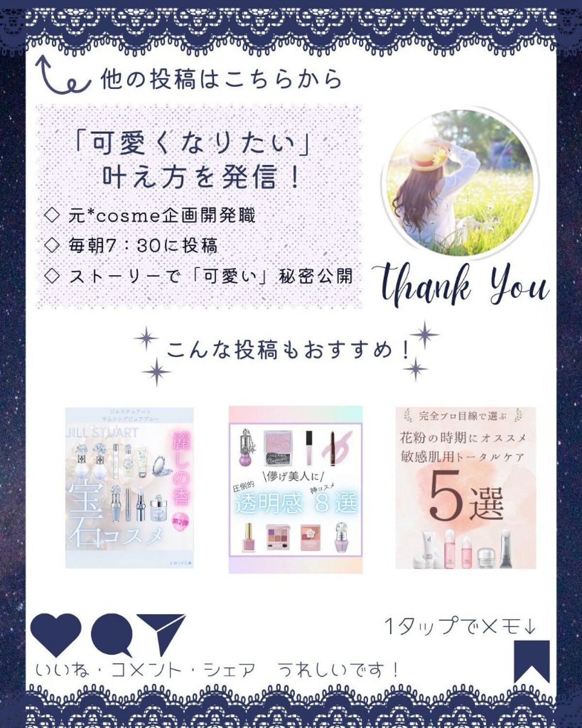 ã®ã®ð°ãã©ãã100ð® on LIPS ãæçš¿ãã芧ãã ãããããããšãããããŸãâ¡ãããâ¥ããã©ããŒã..ãïŒ9æç®ïŒ