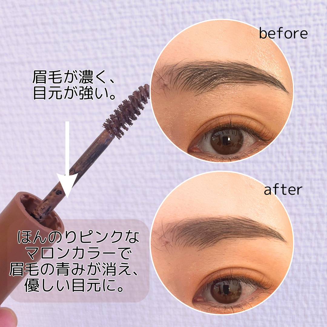 エテュセ アイエディション (ブロウマスカラ) EX/ettusais/眉マスカラを使ったクチコミ（3枚目）