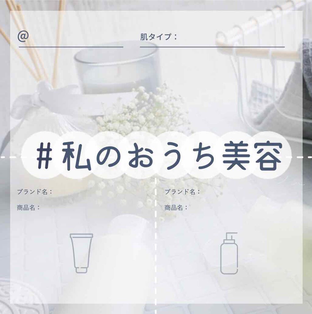 ME エクストラ 2/IPSA/化粧水を使ったクチコミ（2枚目）