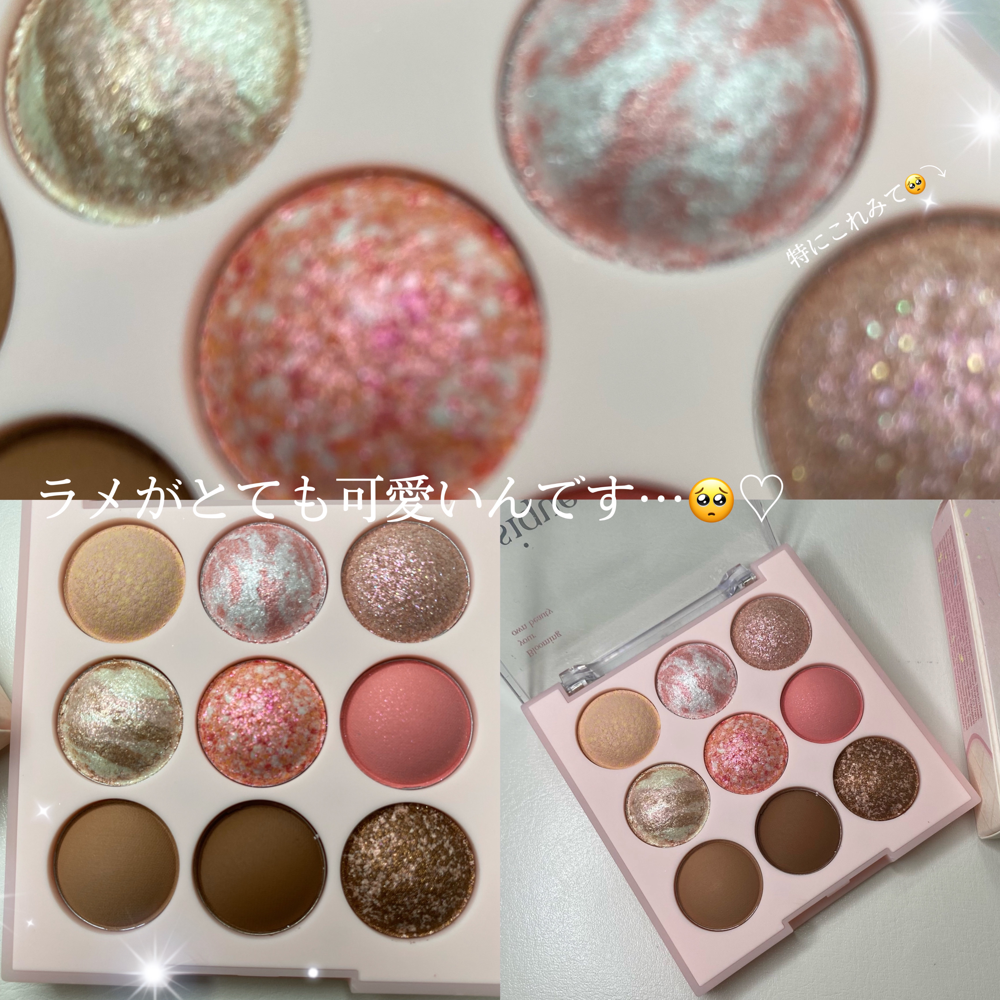 シャドウパレット/dasique/アイシャドウパレットを使ったクチコミ（2枚目）