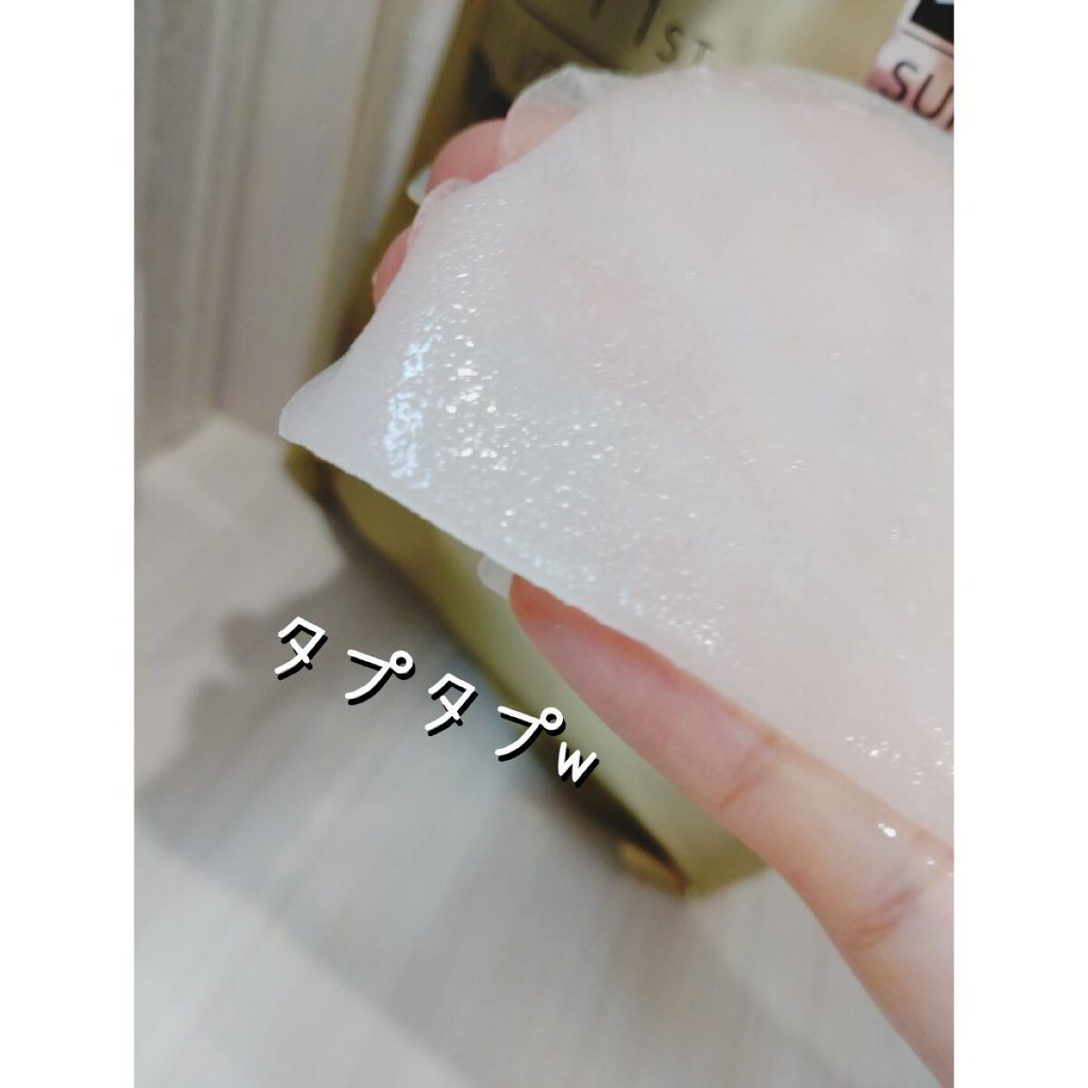 ダーマレーザースーパーVC100マスク/クオリティファースト/シートマスク・パックを使ったクチコミ(3枚目)