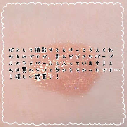 ディオール アディクト リップ マキシマイザー/Dior/リップグロスを使ったクチコミ(5枚目)