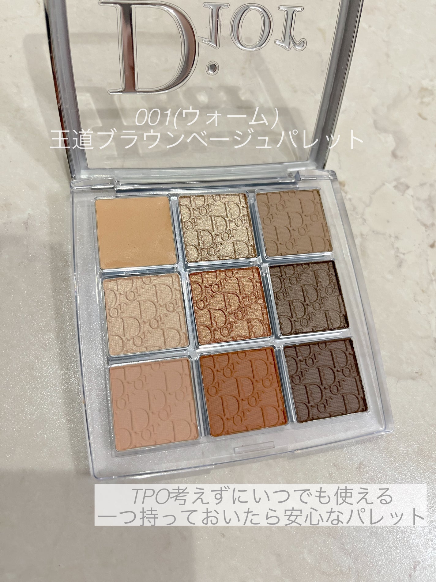 ディオール バックステージ アイ パレット/Dior/アイシャドウパレットを使ったクチコミ(2枚目)