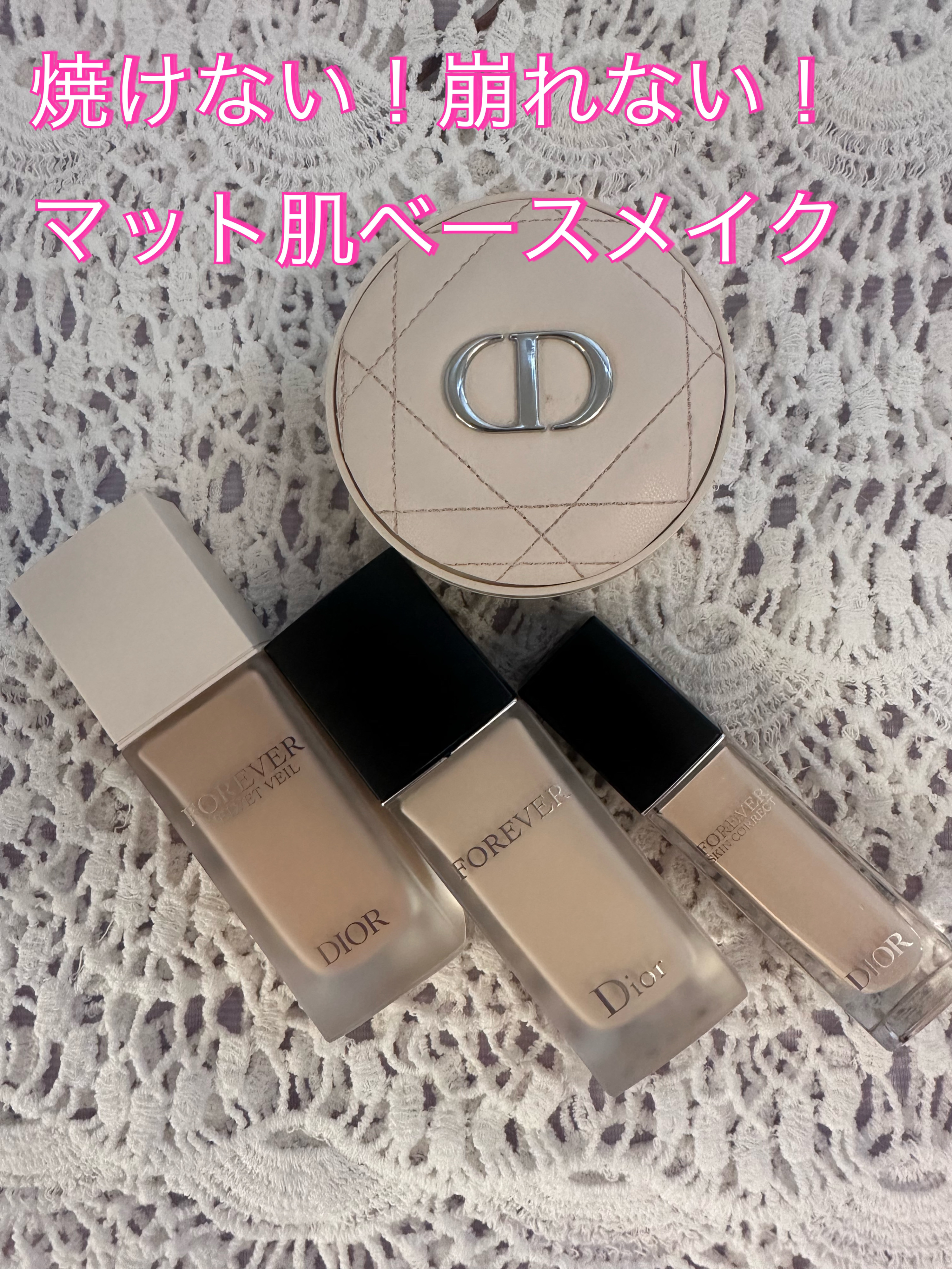 ディオールスキン フォーエヴァー クッション パウダー/Dior/ルースパウダーを使ったクチコミ（1枚目）